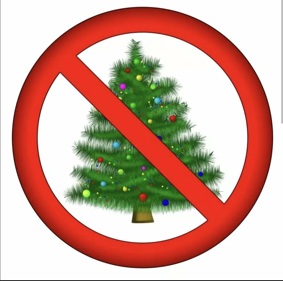 Нельзя празднуют новый год. Вырубка елок запрещена. Елка. Перечеркнутая елка. Нельзя рубить елки.