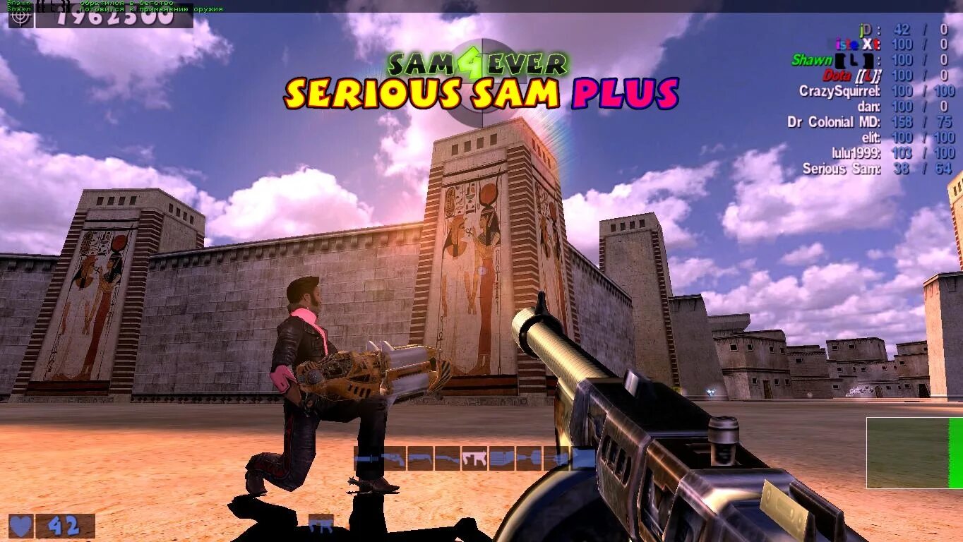 Set mode перевод. Cannot set display mode serious sam. Serious sam 4 devastator. Читы крутой сэм. Cannot set display mode serious sam.