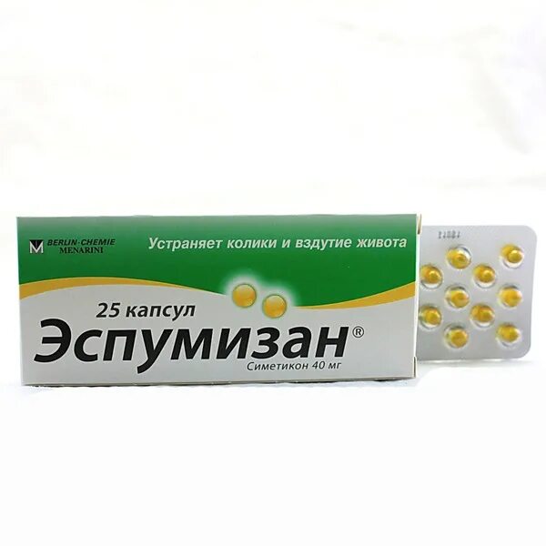 Эспумизан при вздутии живота у взрослых. Эспумизан капсулы 40мг 25 шт.. эспумизан симетикон 40мг. эспумизан 40 мг, капс. эспумизан капс. 40мг №50.