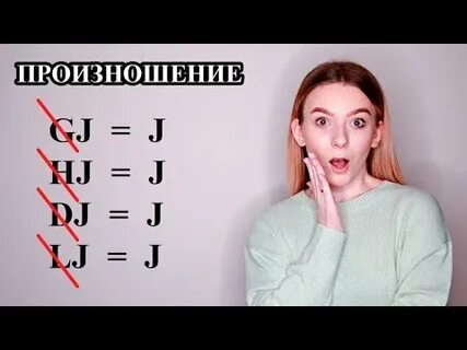 Thank произношение