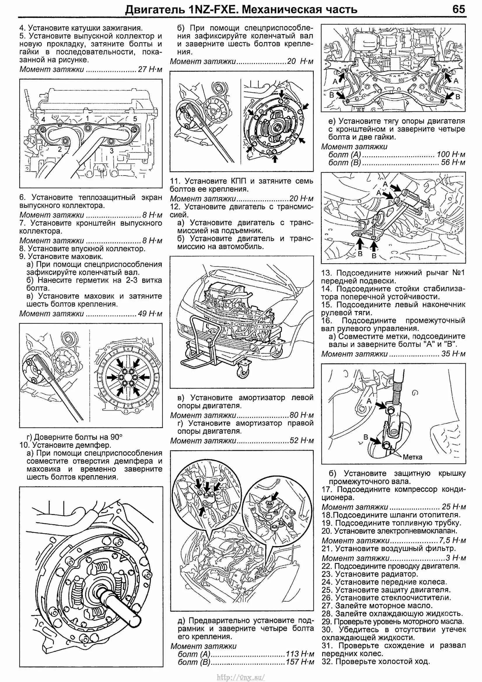 1nz fe неисправности. 1nz fe двигатель характеристики. двигатель 1zz схема.