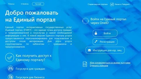 Professional talim prof emis edu uz