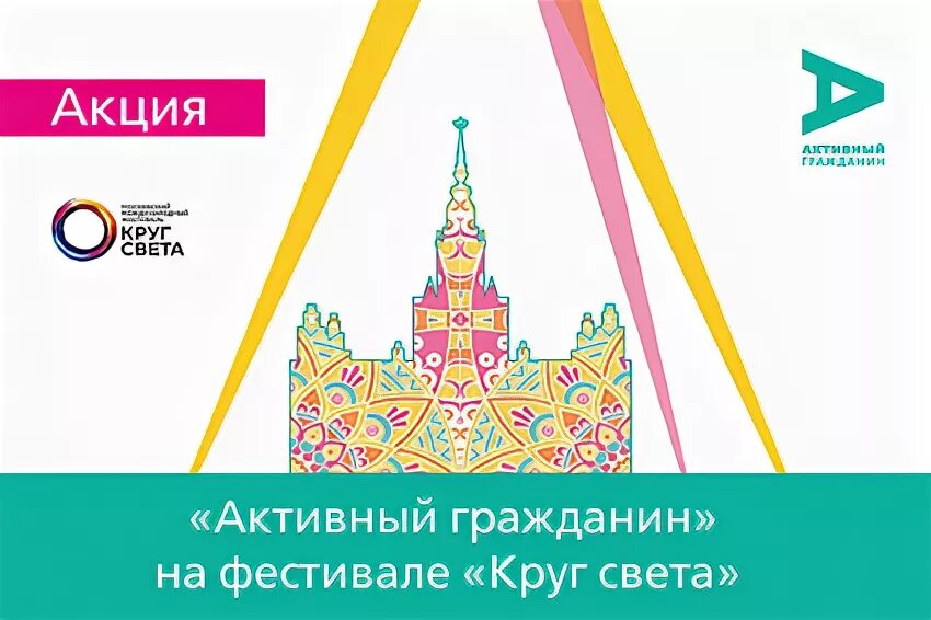 Ответы покажи москву активный. Ответы покажи москву активный. Ответы покажи москву активный. Ответы покажи москву активный. Ответы покажи москву активный.
