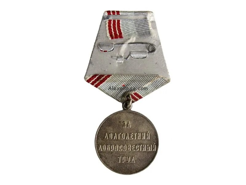 Знак ветеран труда трест промэлектромонтаж юла. Звание ветеран труда медаль. Медаль ветеран труда. Медаль ветеран труда кпо ювелирпром. Ветеран с медалями.