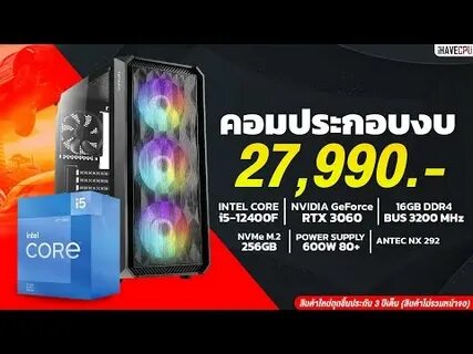 Core i5 12400f rtx 4060