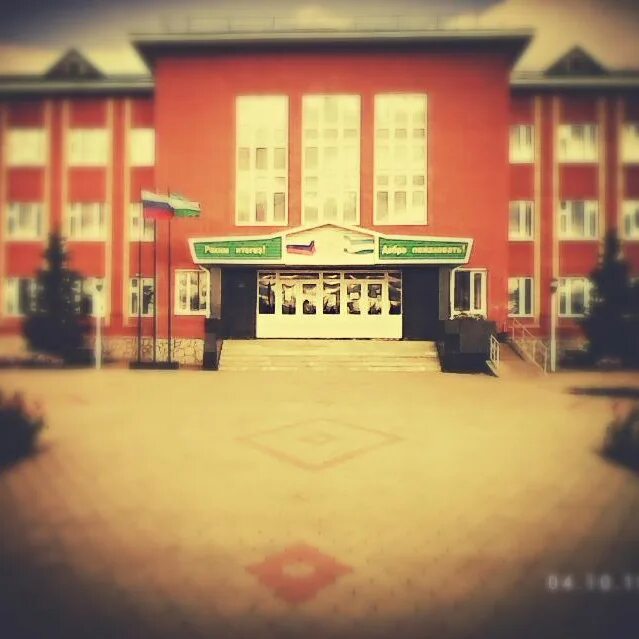 Школы туймазы телефоны. Гимназия город туймазы. гимназия г туймазы номер 1. город туймазы гимназия номер один. 7 школа туймазы.