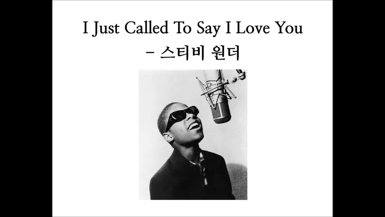 I just come to say. Stevie Wonder - i just Called to say i Love you. Песня i just Called to say i Love you. Стиви Вандер ай Джаст колд ту сей ай лав ю. Стиви Уандер i Love you.