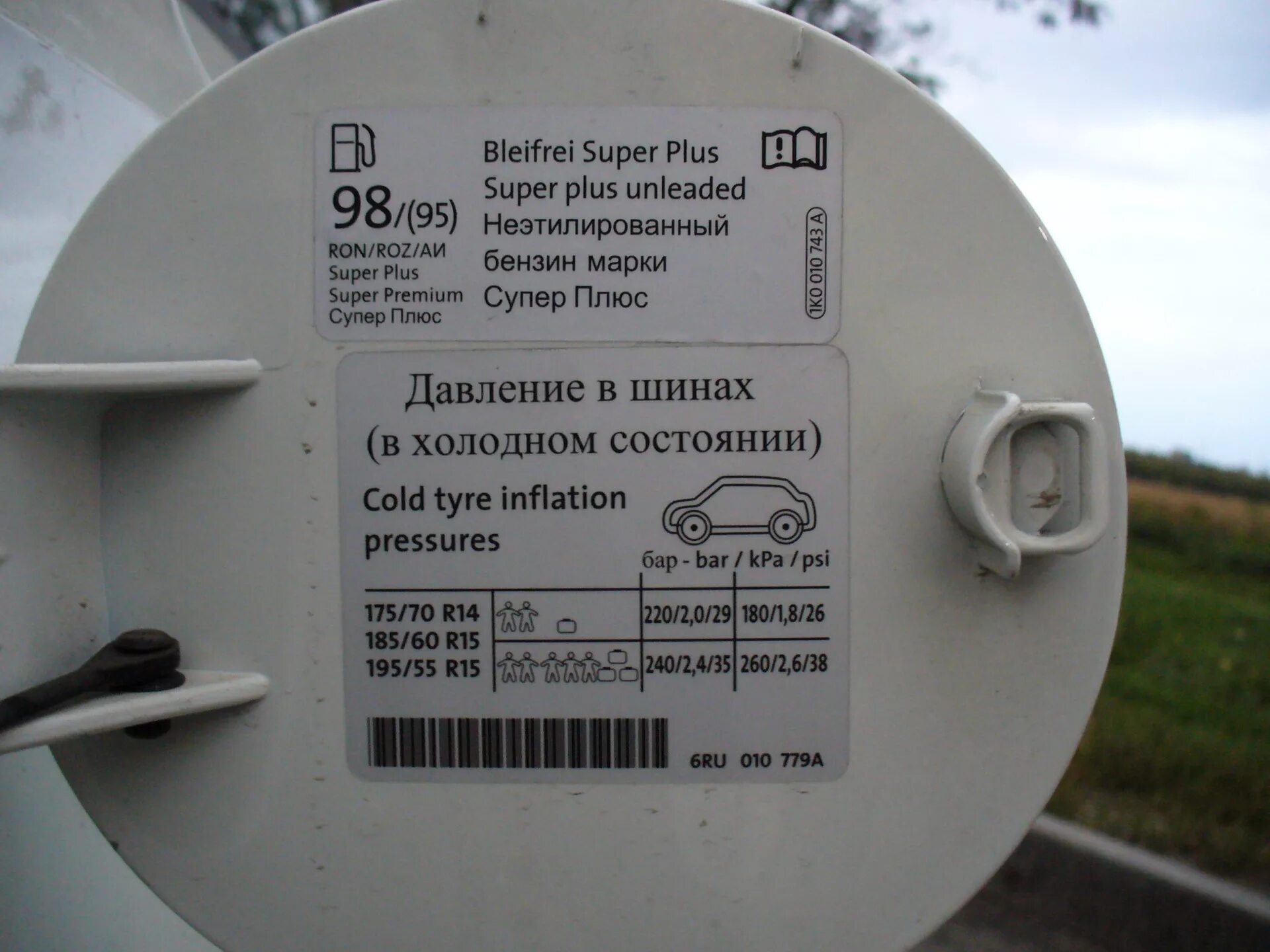 Давление в шинах зимой поло. Табличка на лючке бензобака тигуан 1.4 tsi. информационная табличка на лючке бензобака golf 4. наклейка на лючок бензобака фольксваген поло. лючок бензобака поло седан.