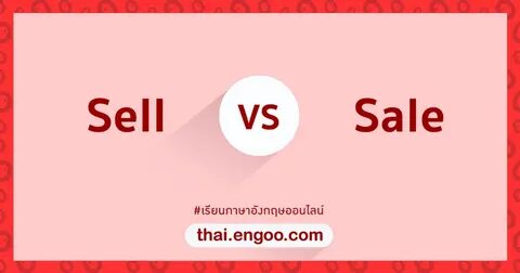 Sell sale
