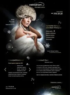 Каталог сайтов меха