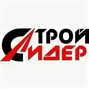 Стройлидер дома. Стройлидер дома
