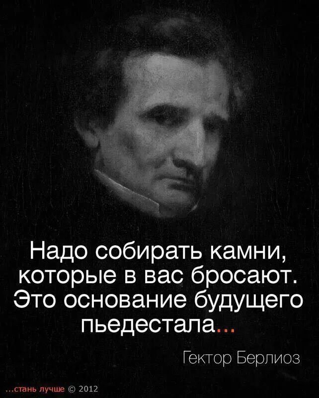 Цитаты выдающихся. Цитаты великих. великие цитаты великих людей. лжецитаты великих людей. фразы великих людей.