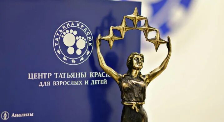 Фотосессия для медицинского центра. Татьяна красюк подолог. Татьяна красюк подолог. Ми 8 american medical clinic. Медцентр сокол.