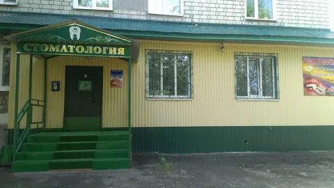 Клиники кузнецк