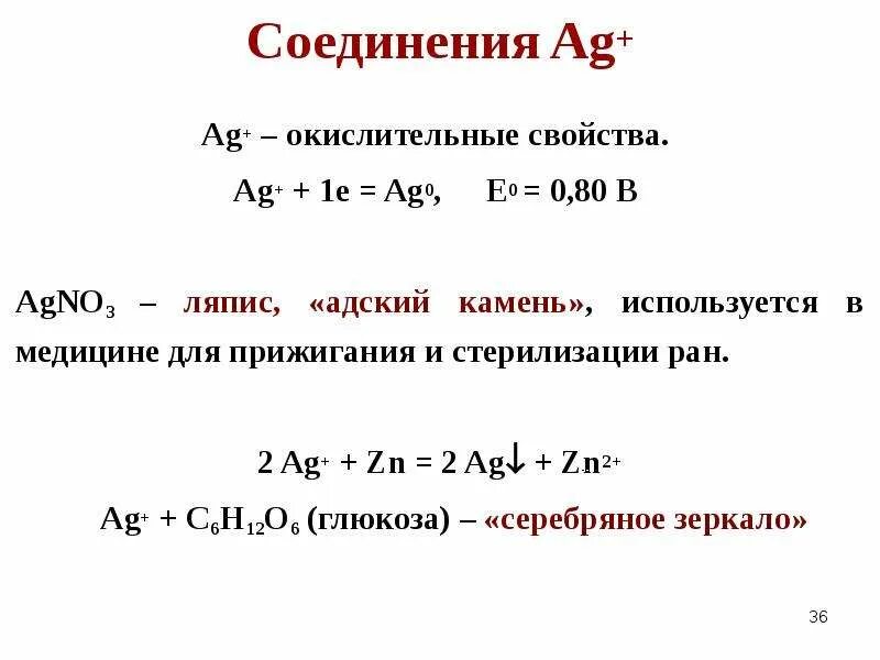 Ag e