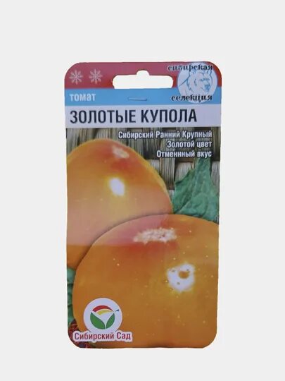 томат золотые купола характеристика отзывы. сорт томата золотые купола. томат золотые купола характеристика отзывы. томат золотые купола характеристика отзывы. сорт помидор золотые купола.