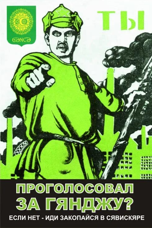 Камрад. Издательство комрад. Камрад. Эмблема комрадс. Комрад или камрад.