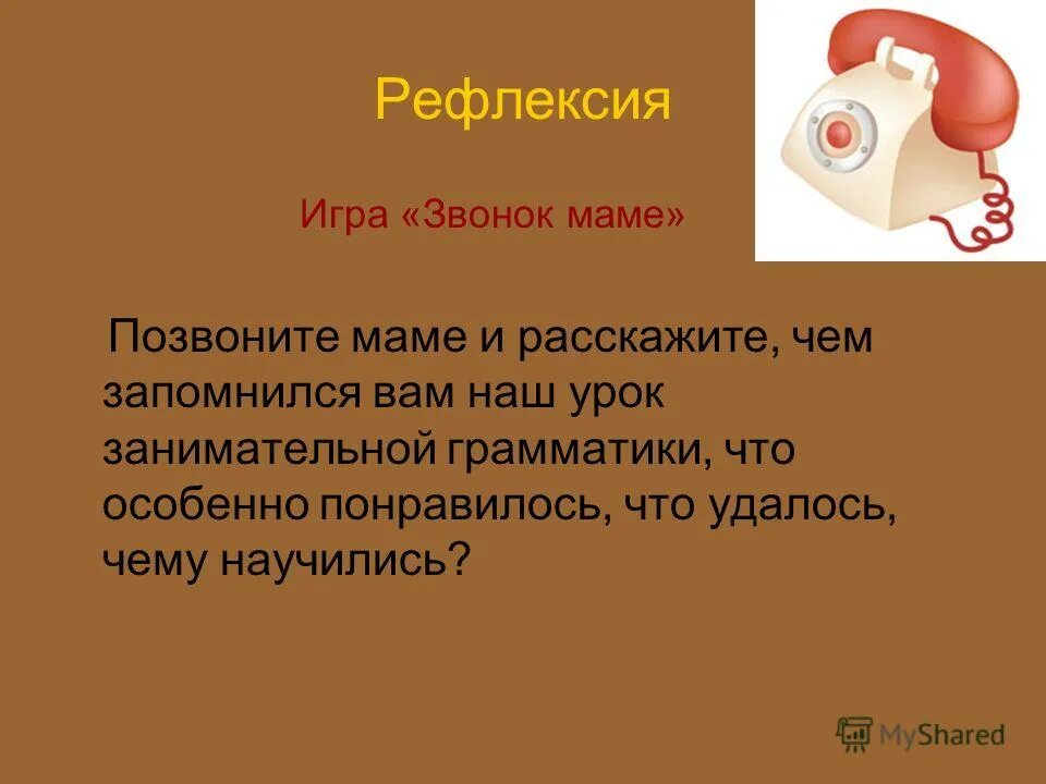 музыка играет звонка. музыка играет звонка. громкость звонка. пропала громкость на смартфоне. настройка звука на телефоне андроид.