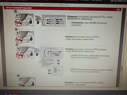 Инструкции nissan