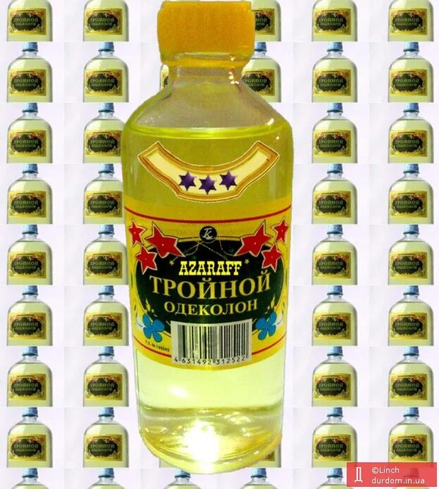 Не пьет одеколон слушать песня. Тройной одеколон. коктейль тройной одеколон. тройной одеколон прикол. тройной одеколон советский.