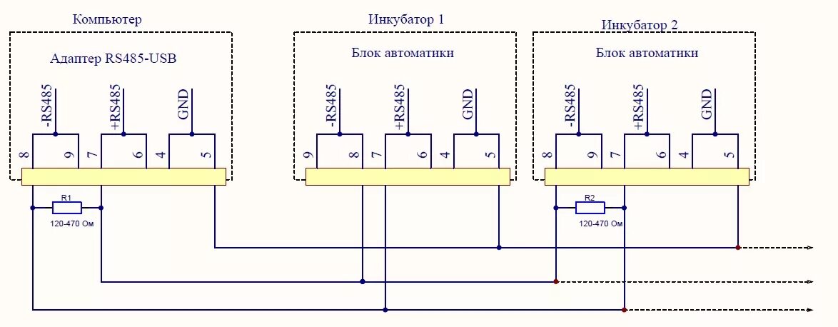 Повтори подключение к