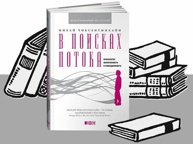 Как стать умнее книги. Книги чтобы стать умнее. книги которые помогут стать умнее. книга как стать умным фото. всякие книги чтобы стать умной.