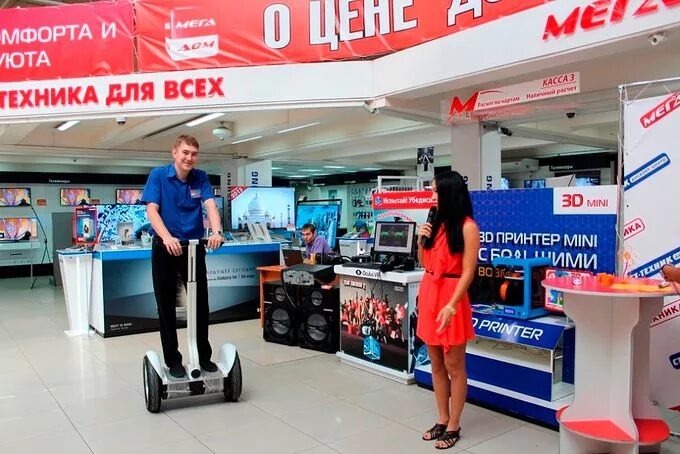 Техника улан удэ каталог товаров