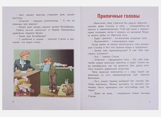 Не соскучишься читать. Не соскучишься читать. Детектив глазами женщины. Дружинина с нами не соскучишься. Со мной не соскучишься картинки прикольные.