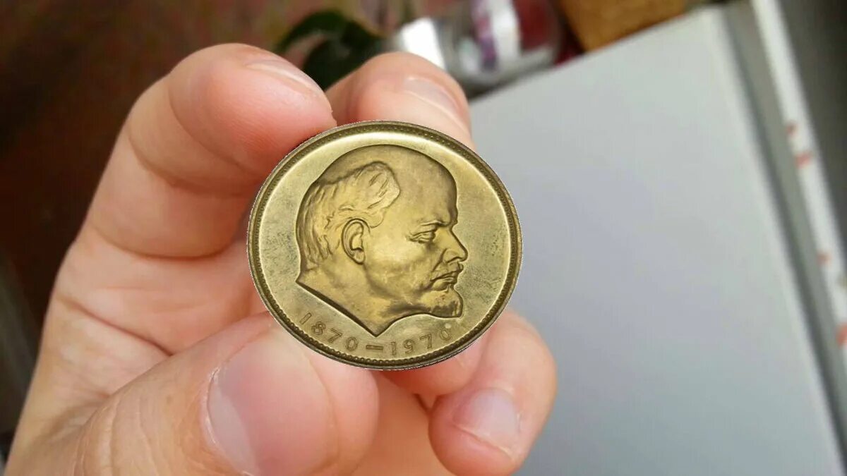 Самую монету
