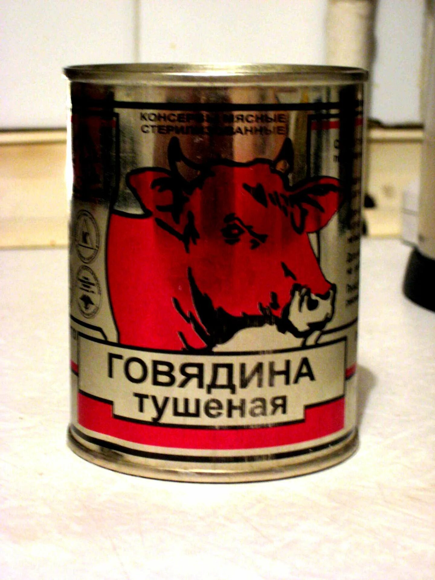 Тушенка типы. Тушенка. тушенка говяжья. тушенка в банке. тушенка говяжья в жестяных банках.