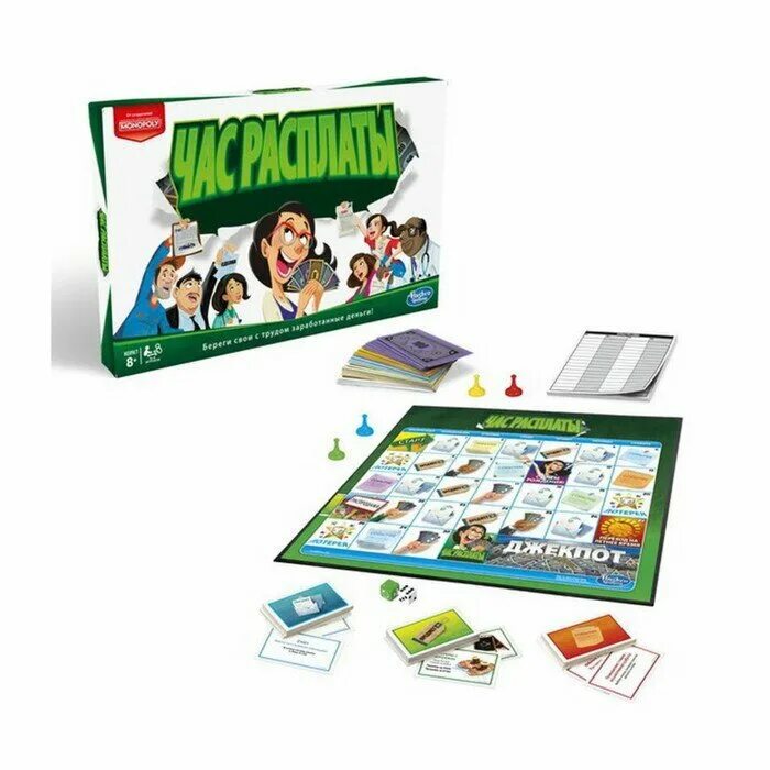 Hasbro games настольная. Настольные игры Hasbro. Игра час расплаты. Монополия час расплаты игра. Хасбро гейминг.