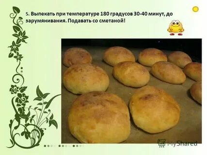 Банки в духовке сколько минут