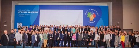 Кафедра андрологии