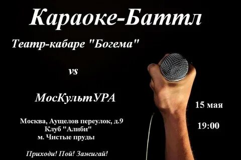 Караоке с текстом и исполнителем