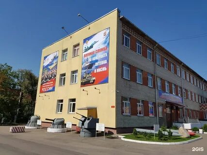 Режим работы военкомата калининград