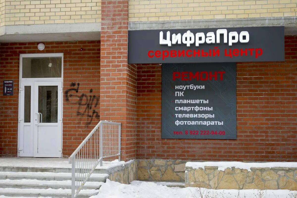 Центр карт сервис. Сервисный центр. сервисный центр баннер. сервисный центр вывеска. сервисный центр табличка.
