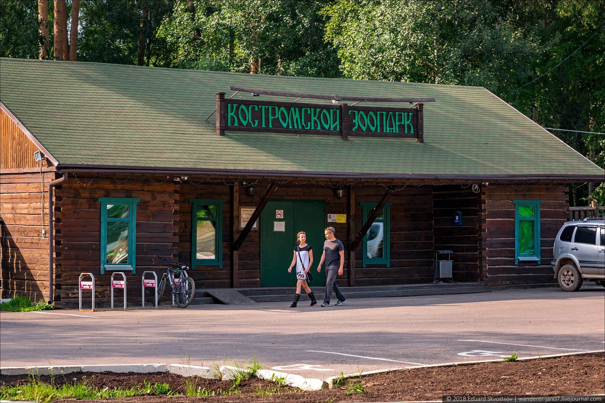 Берендеев пруды. Пруды в берендеевке кострома. Парк берендеево кострома. Берендеев пруды. Берендеевка кострома.