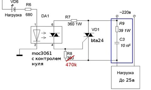 Регулируем 220в
