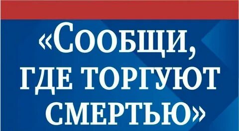 Нет таких магазинов где торгуют друзьями