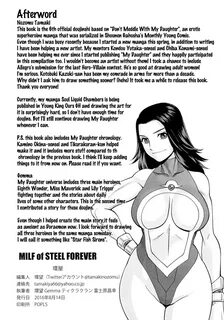 Milf of steel