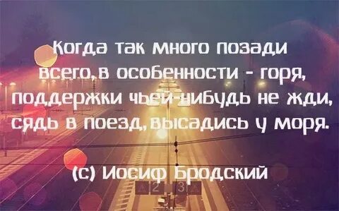 Все позади