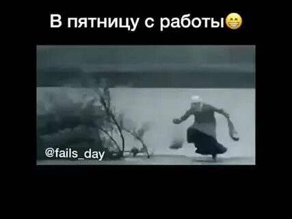 Fails day