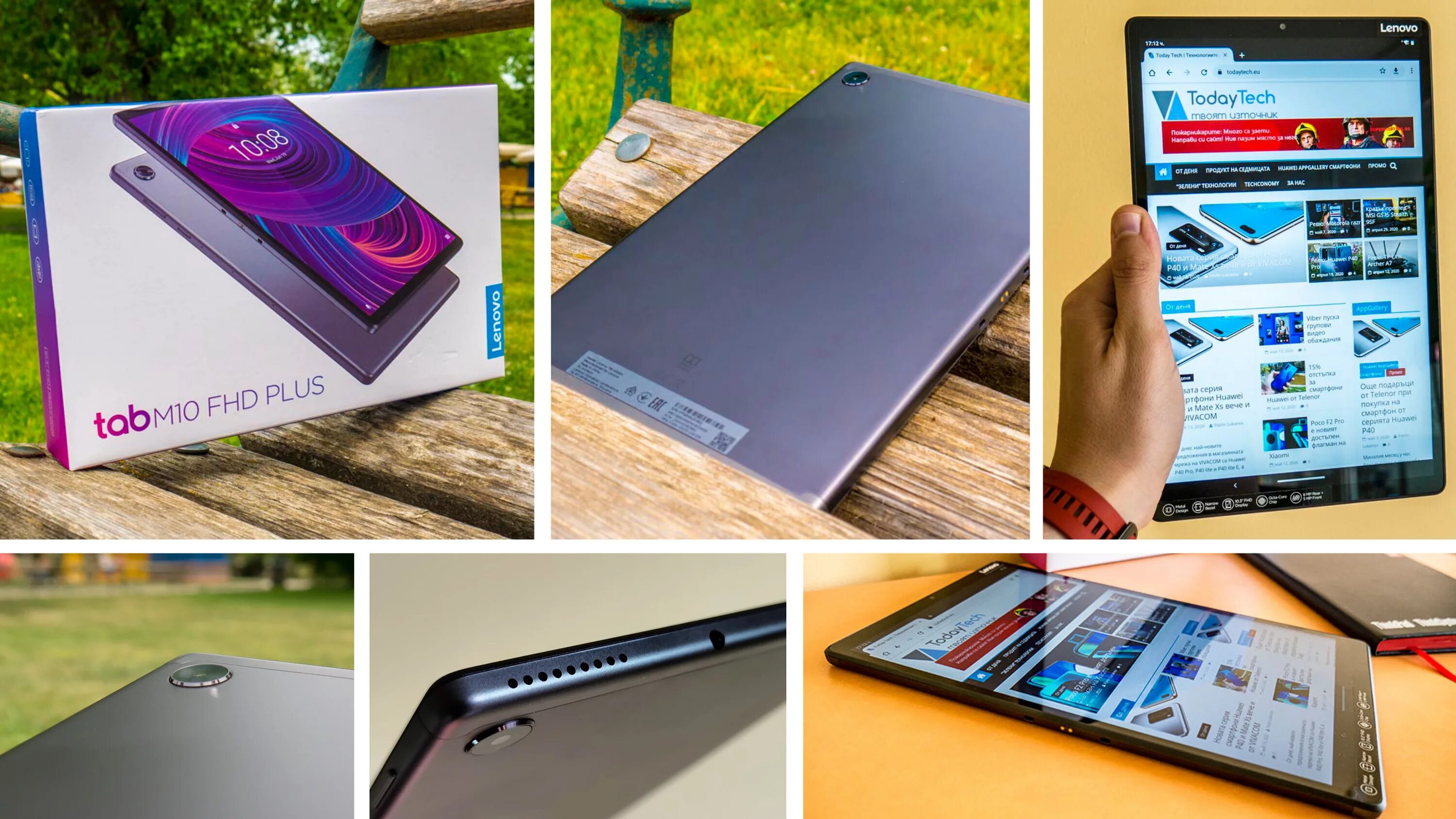 Lenovo Tab m10 FHD. Lenovo Tab m10 FHD Plus. Tab m10 FHD Plus. Планшет леново Tab m10 FHD Plus.