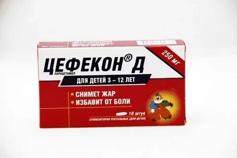 Цефекон 250 мг