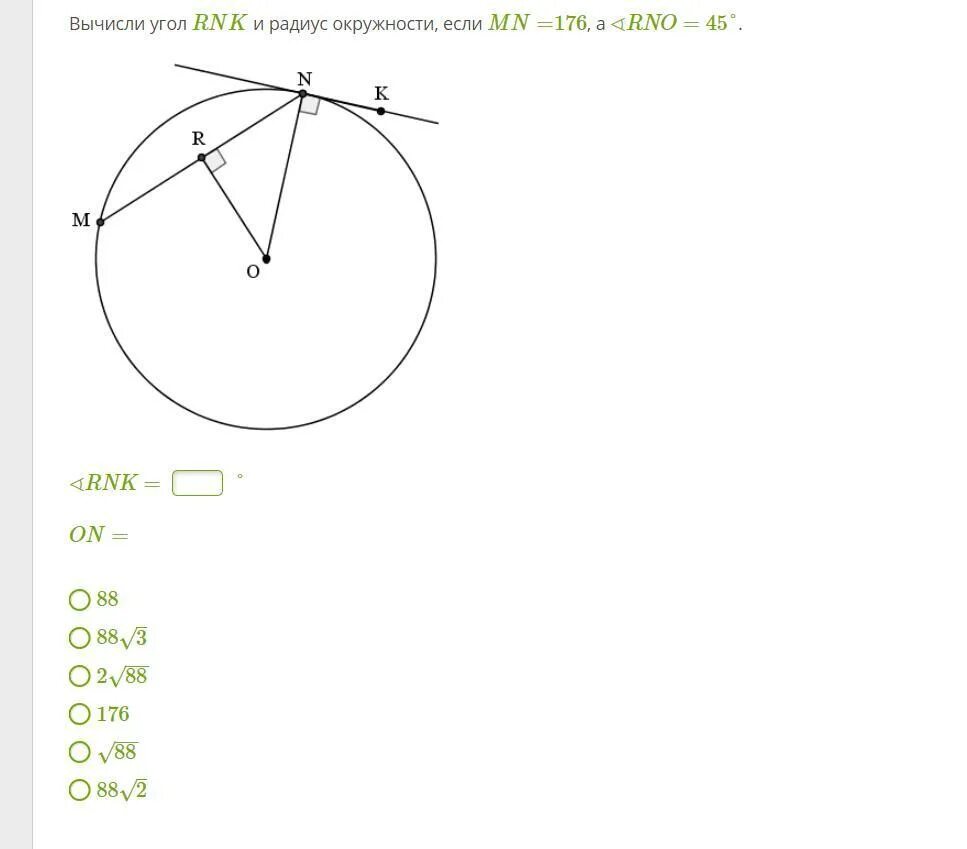 Из круга радиус которого равен 30. Вычисли радиус окружности если отрезок касательной. Как высчитать радиус окружности. Вычисли радиус окружности если отрезок касательной AK. Вычислите радиус касательной если.