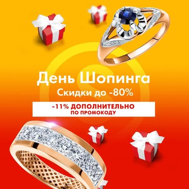 Свадьба 7 лет sunlight net turbopages org. Sunlight. санлайт каталог москва акции. новогодние скидки на бриллианты.