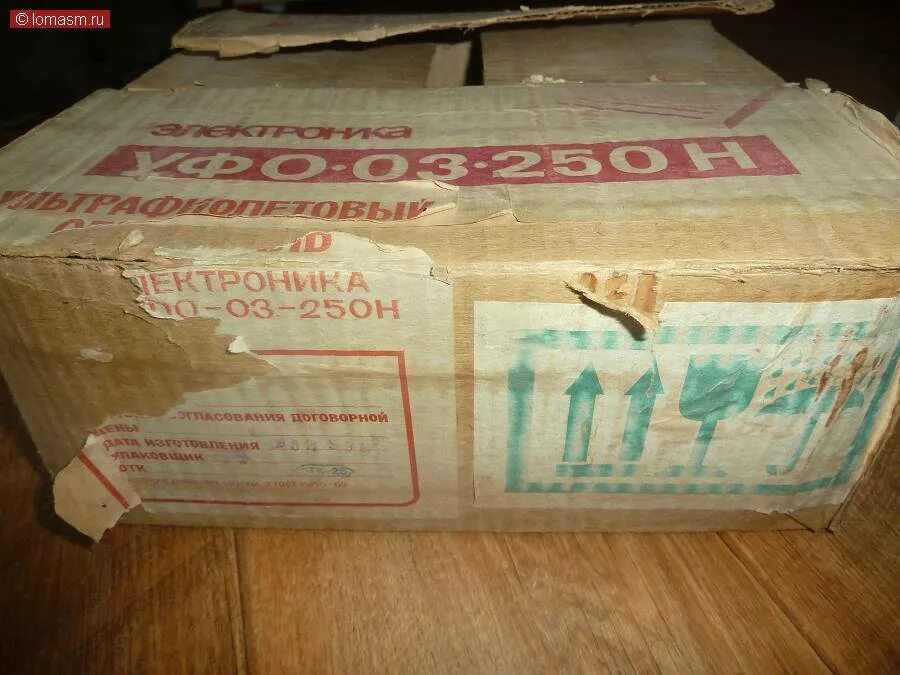 Уфо 03. Лампу уфо-03-250н. Уфо 03. Уфо 03. Облучатель уфо-01-250н ик.