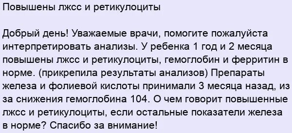 Лжсс что за анализ. Лжсс что за анализ