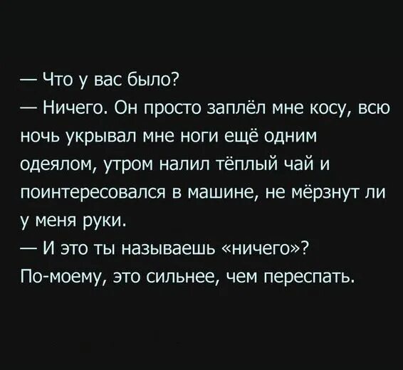 Песня все есть нечего есть