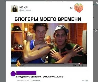 Самого смешного блоггера